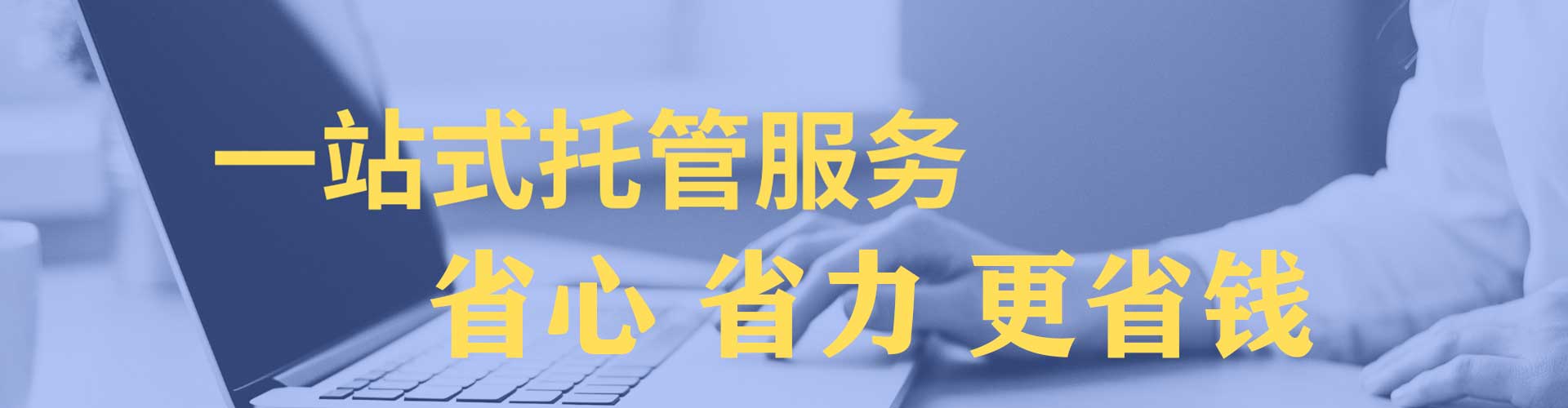 海盐百度网络推广